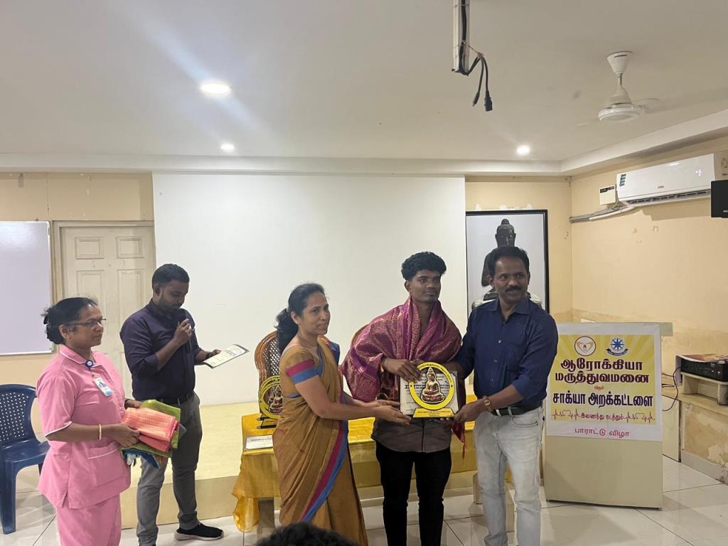 Appreciation Ceremony 
